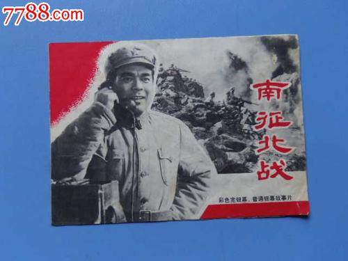 购买兴业银行流水电子版PDF